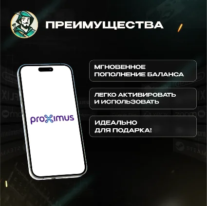 ESIM ВАУЧЕР PROXIMUS PAYGO / EUR 15-50 / БЕЛЬГИЯ