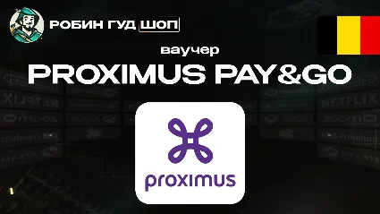 ESIM ВАУЧЕР PROXIMUS PAYGO / EUR 15-50 / БЕЛЬГИЯ