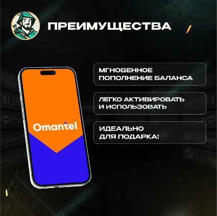 ESIM ВАУЧЕР OMANTEL / OMR 1-10 / ОМАН