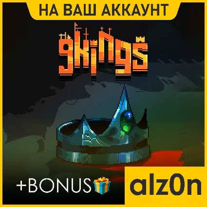 🟥 9 Kings + 450 игр・ПК・НА ВАШ АККАУНТ・