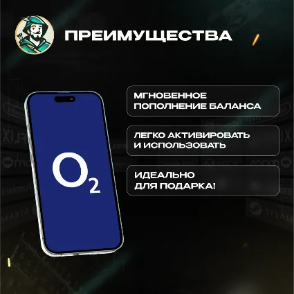 ESIM ВАУЧЕР O2 / GBP 10- 50 / ВЕЛИКОБРИТАНИЯ