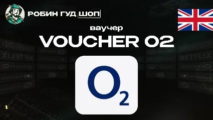 ESIM ВАУЧЕР O2 / GBP 10- 50 / ВЕЛИКОБРИТАНИЯ