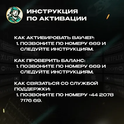 ESIM ВАУЧЕР NOW MOBILE / GBP 5-50 / ВЕЛИКОБРИТАНИЯ