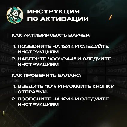 ESIM ВАУЧЕР KPN MOBILE / EUR 10-30 / НИДЕРЛАНДЫ