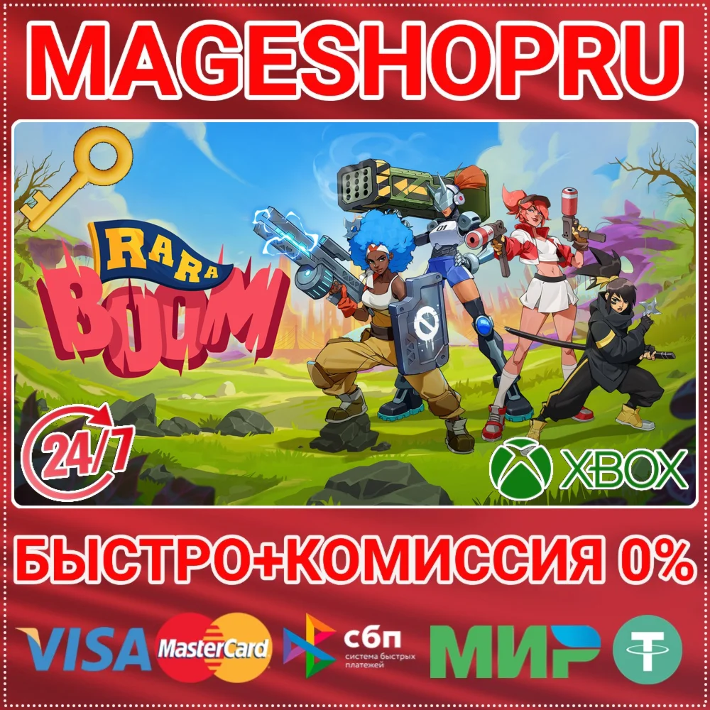 RA RA BOOM XBOX SERIES X|S КЛЮЧ
