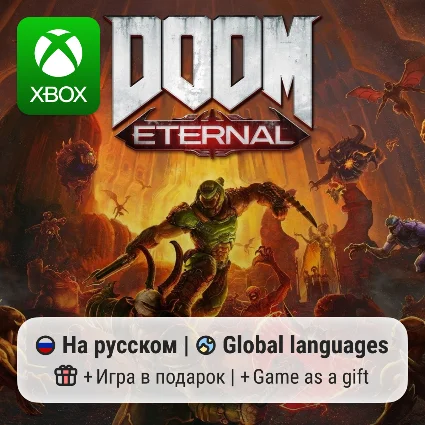 Doom Eternal Xbox One/Series