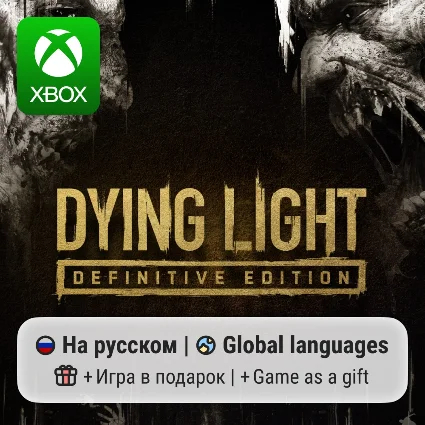Dying Light Xbox One/Series