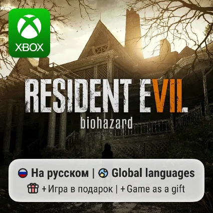 Resident Evil 7 Biohazard Xbox One/Series