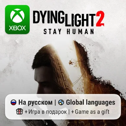 Dying Light 2: Stay Human Xbox One/Series