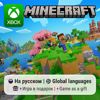 Minecraft Xbox One/Series