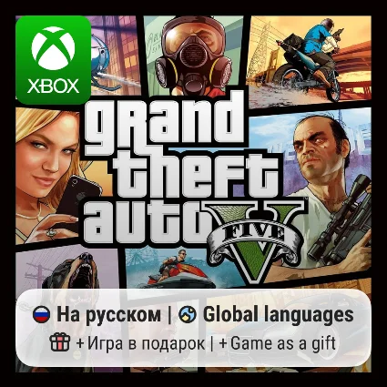 Grand Theft Auto V Xbox One/Series