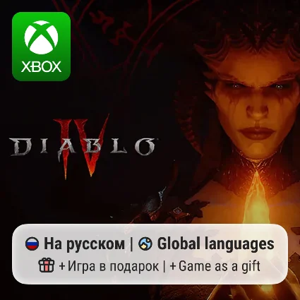 Diablo IV: Vessel of Hatred Xbox One/Series