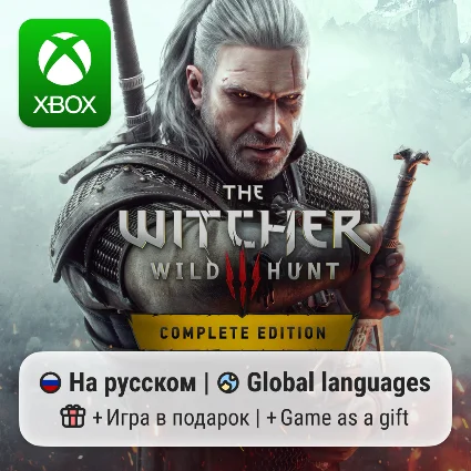 The Witcher 3: Wild Hunt Xbox One/Series