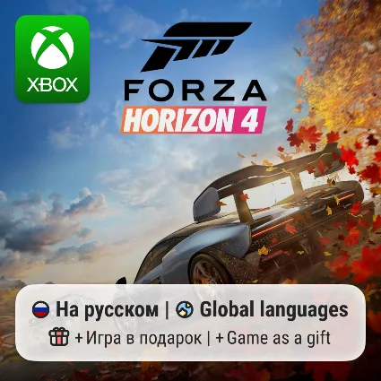 Forza Horizon 4 Xbox One/Series