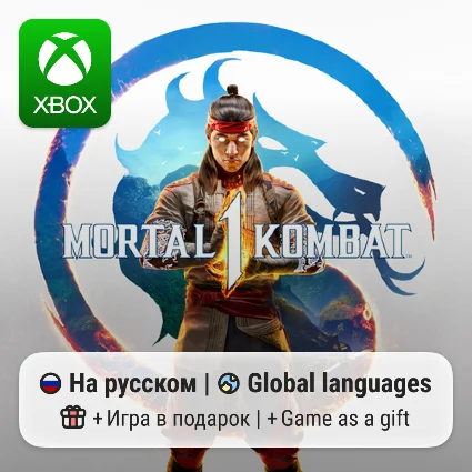 Mortal Kombat 1 Xbox Series S/X