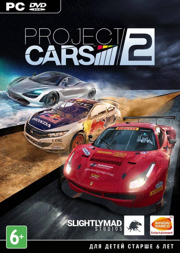 Project CARS 2 (РФ/СНГ/УКРАИНА) СТИМ КЛЮЧ