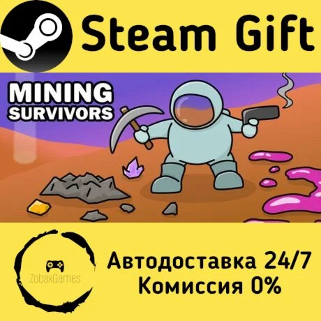  Mining Survivors ???? Steam Gift РФ/КЗ/др. 