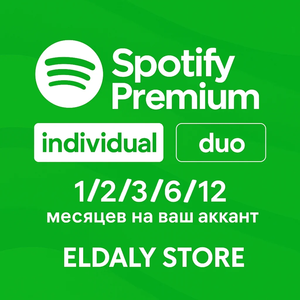 🎶1/2/3/6/12 SPOTIFY PREMIUM🎵 INDIVIDUAL/DUO GLOBAL 🎵