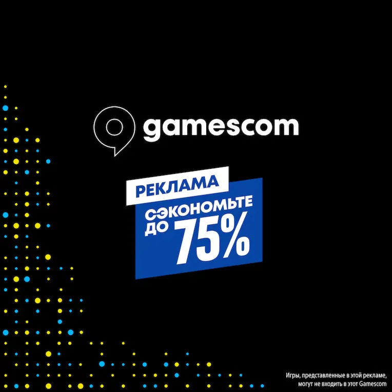 🎮 ПОКУПКА ИГР PS4/PS5 | ПОПОЛНЕНИЕ PSN STORE🎁 ТУРЦИЯ