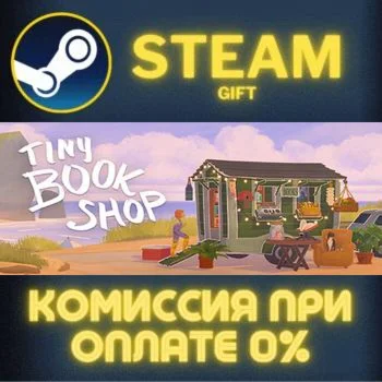 Tiny Bookshop СТИМ ПК ГИФТ АВТОДОСТАВКА ПОДАРОКА STEAM