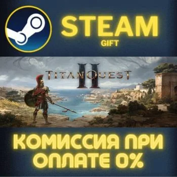 Titan Quest II СТИМ ПК ГИФТ АВТОДОСТАВКА ПОДАРОКА STEAM