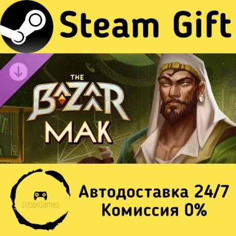 The Bazaar - Mak - Ancient Alchemist ???? Steam Gift