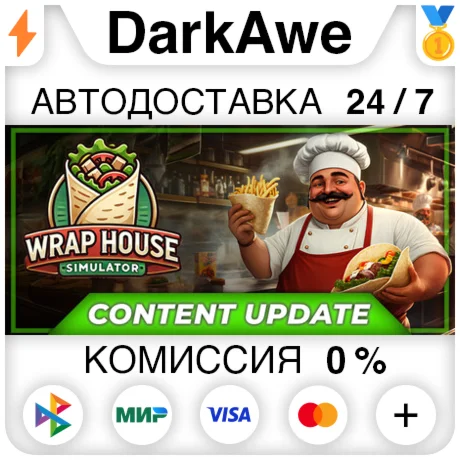 Wrap House Simulator STEAM•RU ️АВТОДОСТАВКА 0%