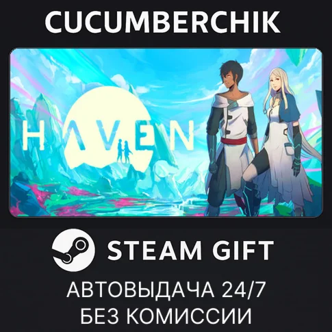 HavenSTEAM GIFT AUTORU/УКР/КЗ/СНГ