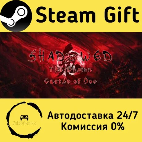  Shadowed: The Demon Castle of Ooe ???? Steam Gift