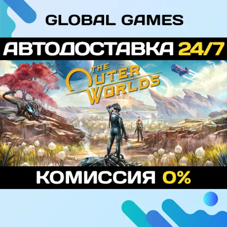 The Outer WorldsSteam Ключ РФ+СНГ