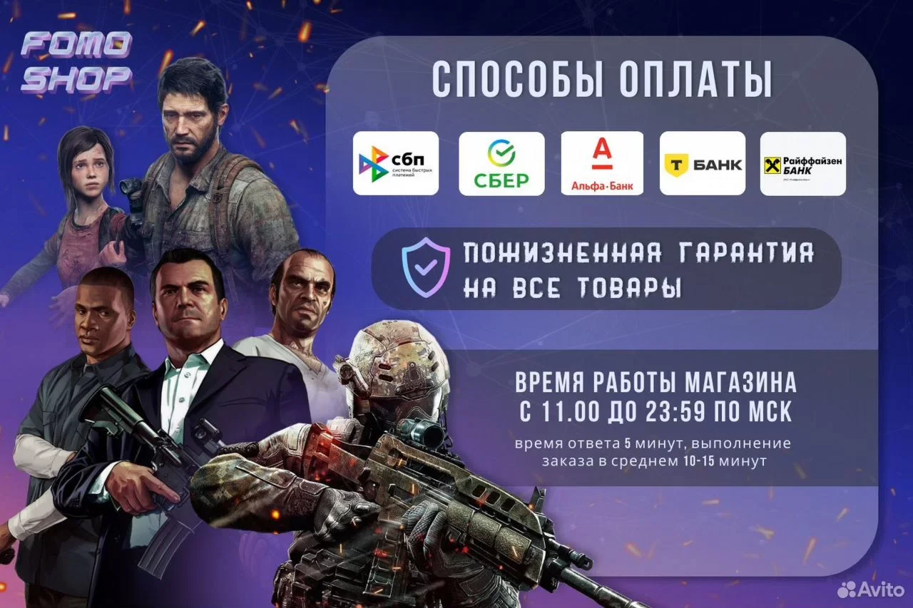 RU-СНГ-EU WoW Тайм карта 60 дней