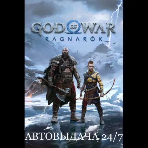 ️God of War️RagnarökКлюч Steam ЕвропаАвтовыдача