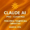 [АВТО 24/7]  CLAUDE 5.0 AI FAB — фото 4