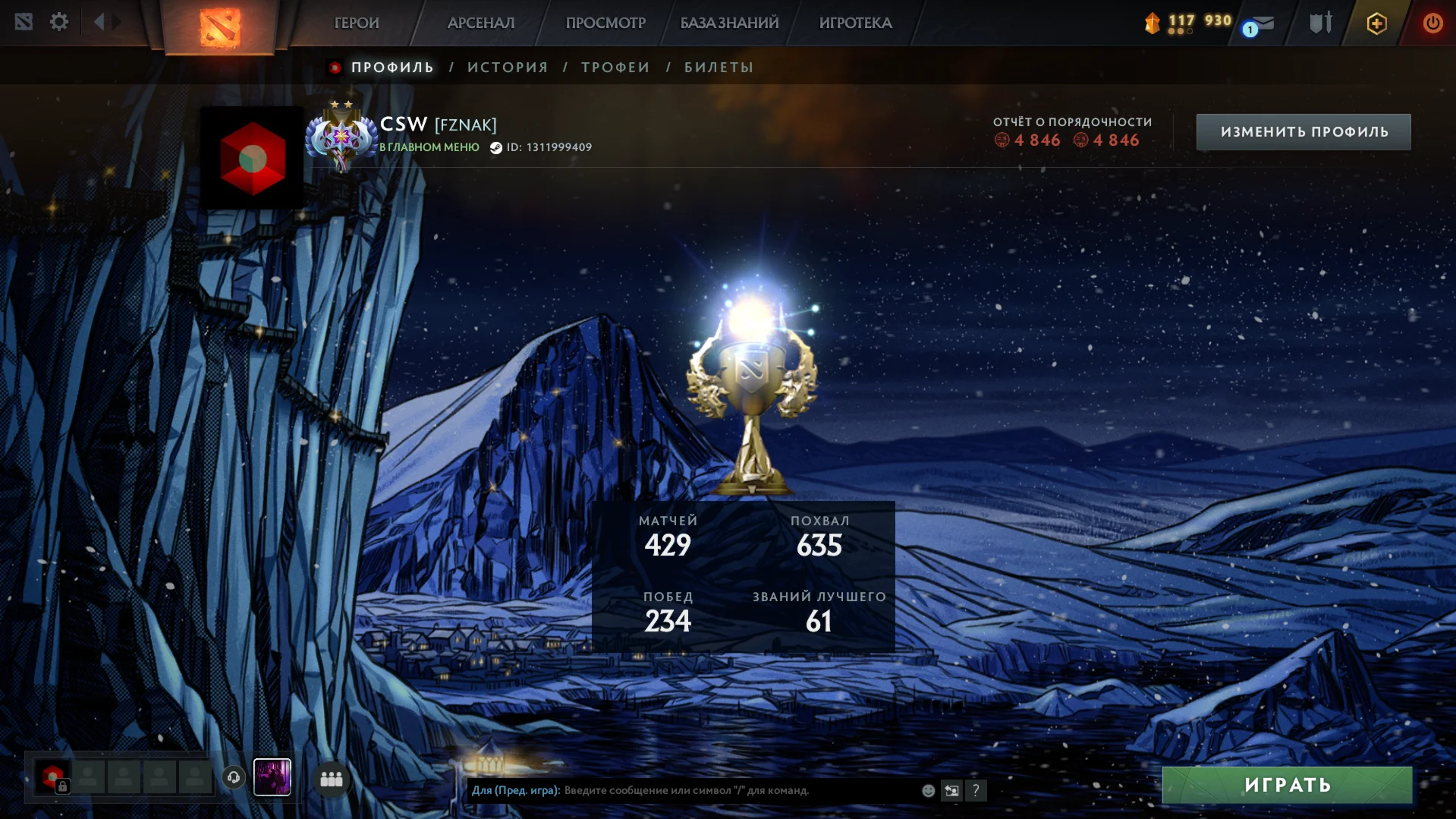 4000 MMR - ANCIENT 2, 429 MATCHES LVL 11 STEAM