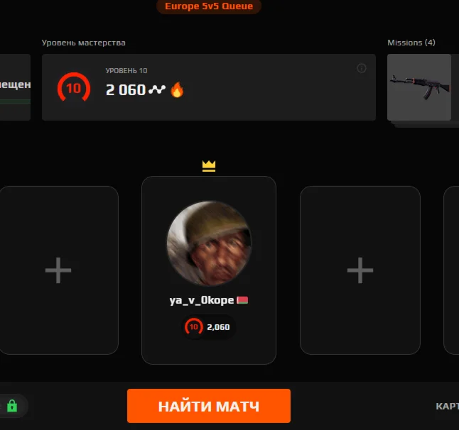 10 LVL FACEIT 2060 ELO 429 МАТЧЕЙ РОДНАЯ ПОЧТА