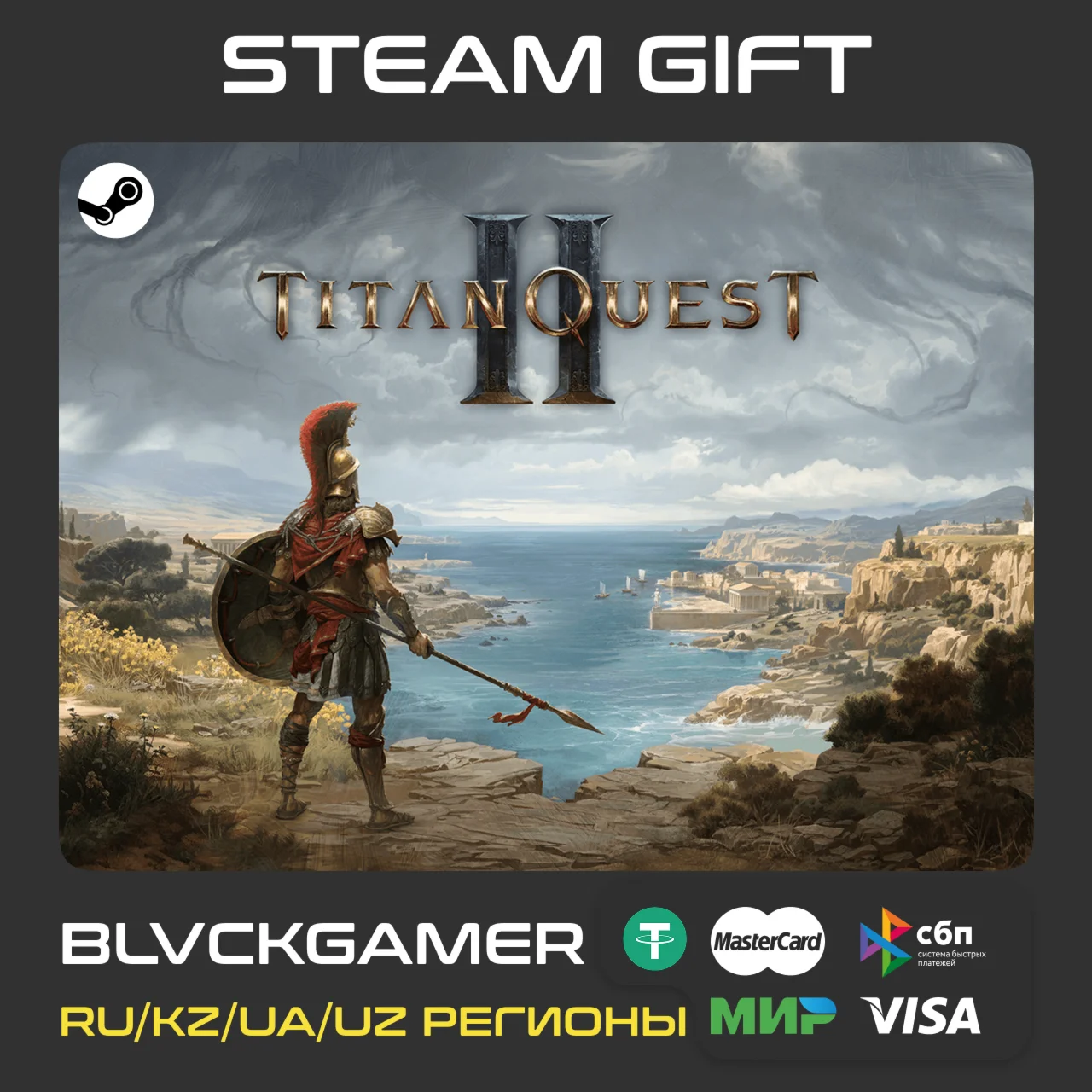 Titan Quest II | Steam Gift RU-UA-KZ-UZ
