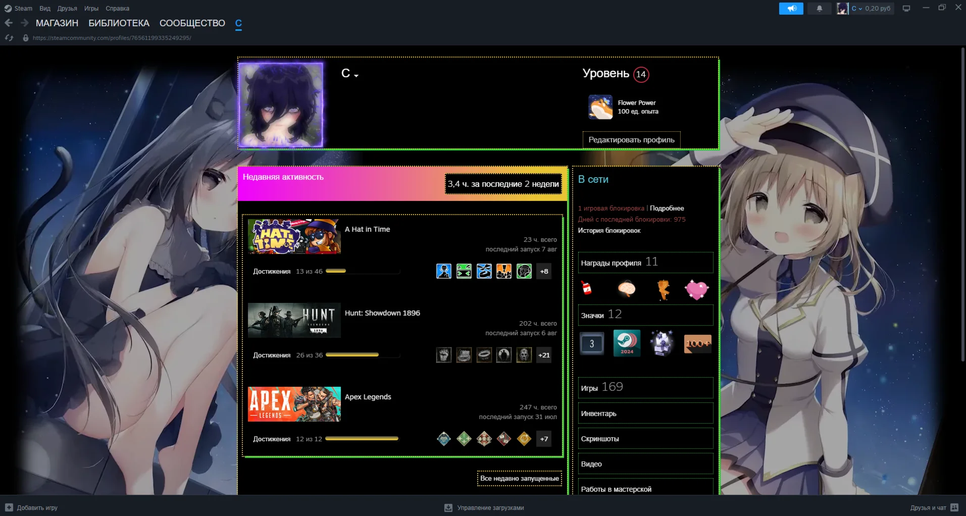 100+ ИГР FORZA5 HUNTSHOWDOWN SEAOFTHIEVES RAINBOWSIX