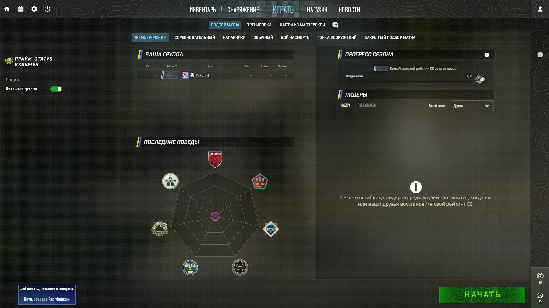CS 2 PRIME 9 MEDALS 6 YEARS ACCOUNT 14 LVL STEAM
