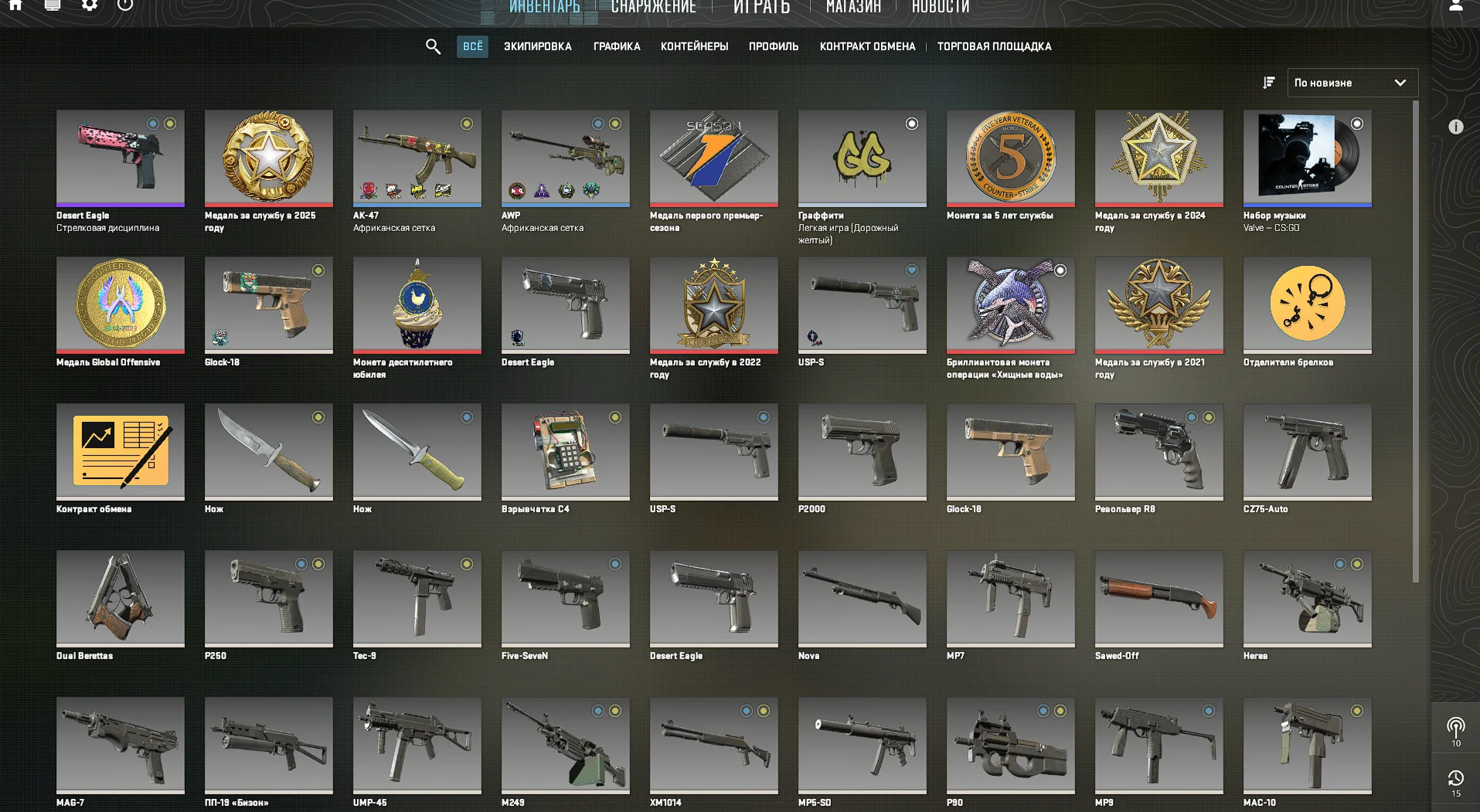 CS 2 PRIME 9 MEDALS 6 YEARS ACCOUNT 14 LVL STEAM
