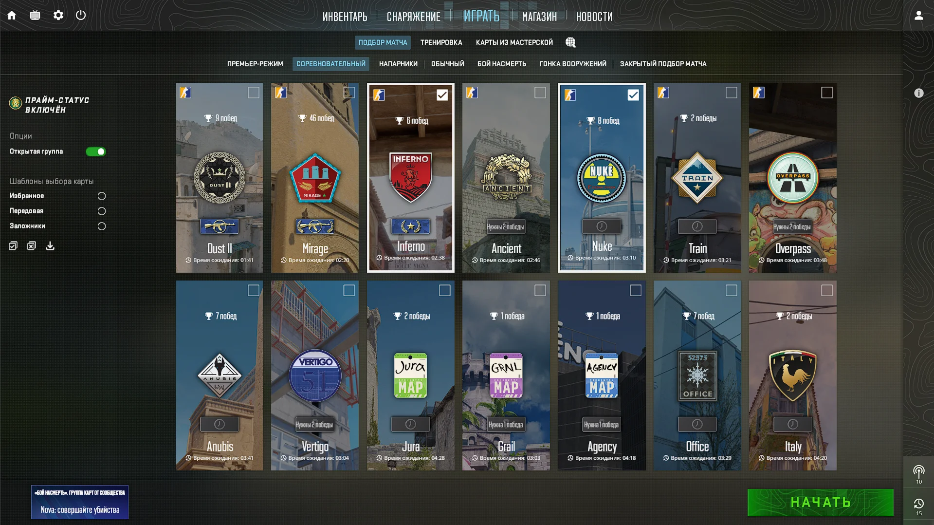 CS 2 PRIME 9 MEDALS 6 YEARS ACCOUNT 14 LVL STEAM