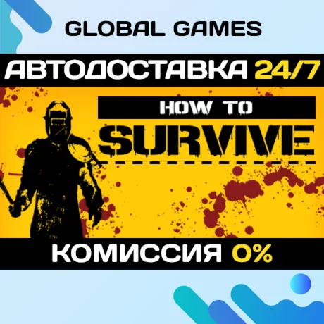 How to SurviveSteam Ключ РФ+СНГ