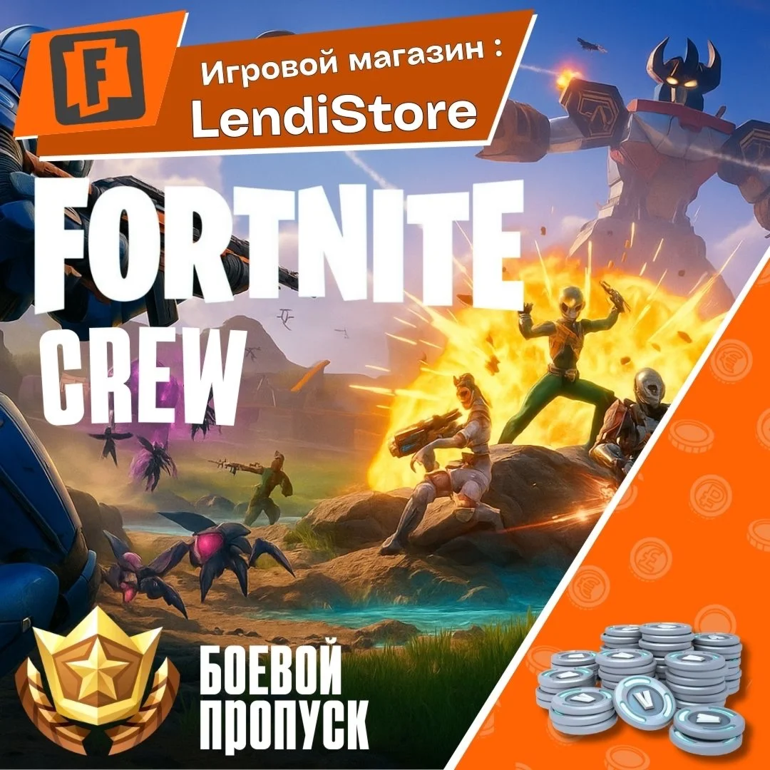 Подписка Crew (Battle Pass + 1000 V-Bucks) - 1 месяц