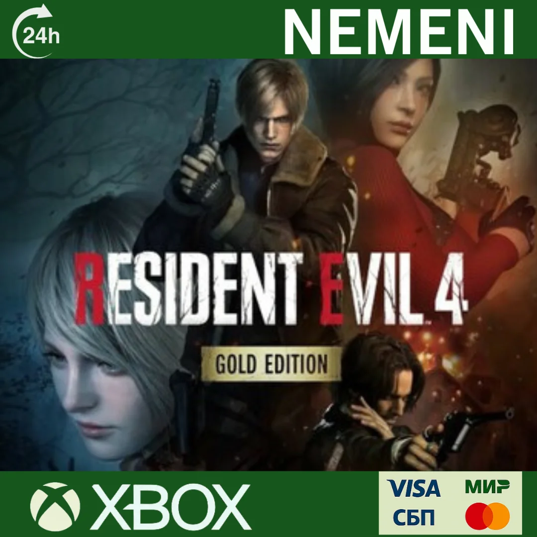 Resident Evil 4 REMAKE  GOLD (2023) XBOX SERIES X|S