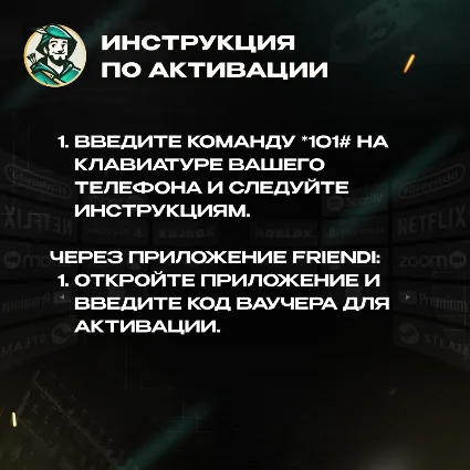 ESIM ВАУЧЕР FRiENDi AQUA/ SAR 15-115 /САУДОВСКАЯ АРАВИЯ