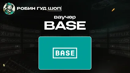 BASE ПРЕДОПЛАЧЕННЫЙ ВАУЧЕР / EUR 5-30 / ESIM