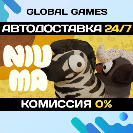 NiuMa STEAM GIFT АВТОДОСТАВКА
