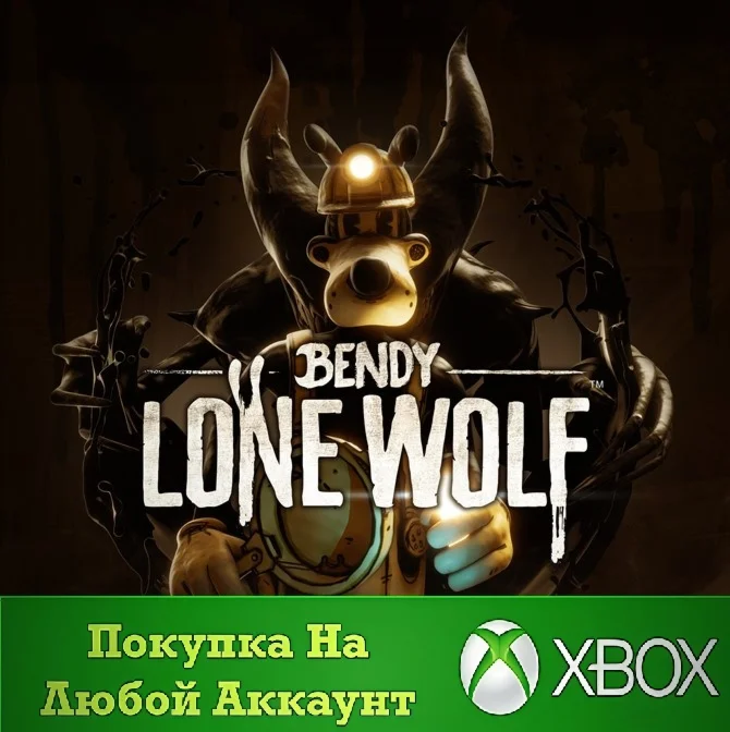 Bendy: Lone Wolf XBOX На Любой аккаунт
