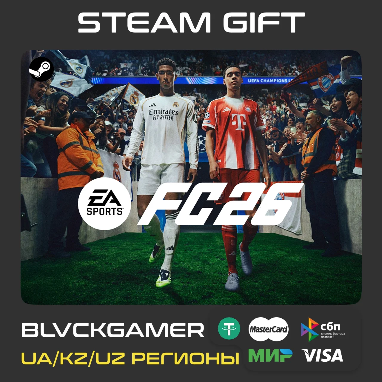EA SPORTS FC 26 | Steam Gift RU-UA-KZ-UZ