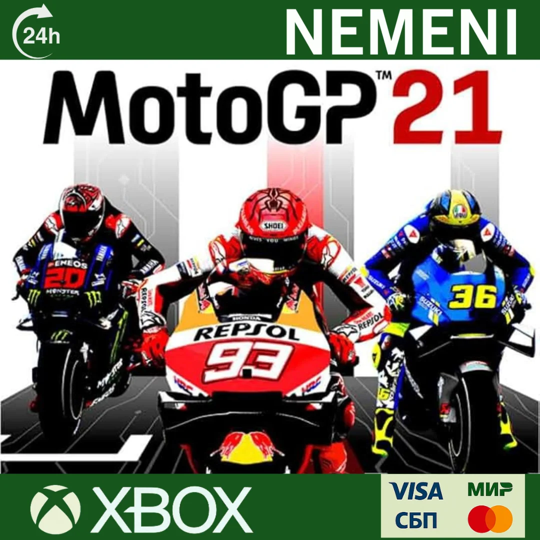 MotoGP™21 XBOX ONE SERIES X/S КЛЮЧ