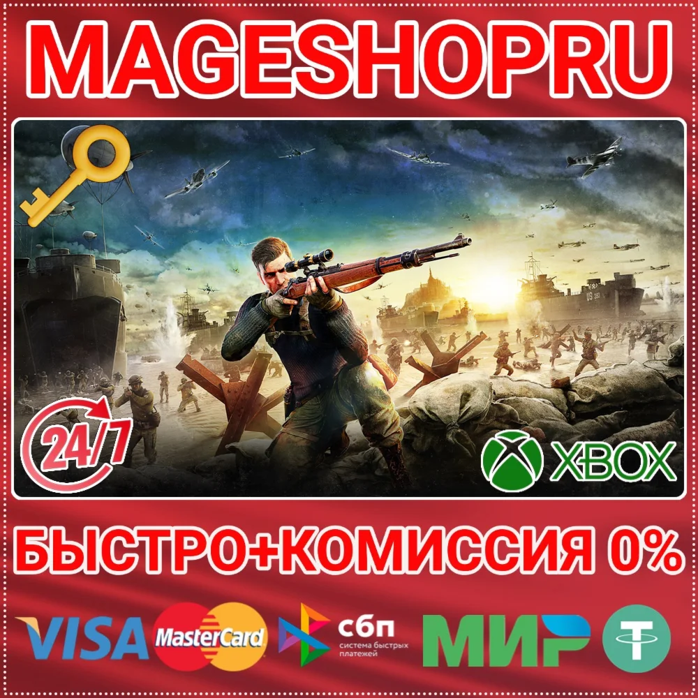 🟢⚡SNIPER ELITE 5 COMPLETE EDITION XBOX ONE/X|S+ПК КЛЮЧ